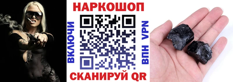Магазин наркотиков Бикин A-PVP  АМФЕТАМИН  Марихуана  ГАШИШ 