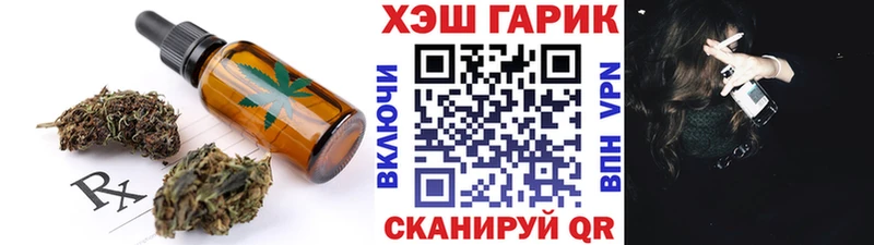 Cannafood конопля  Бикин 