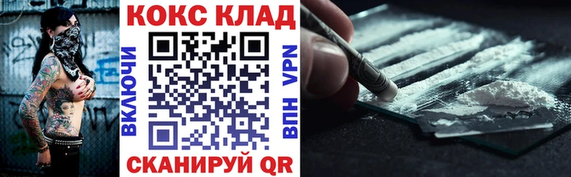 гидра ССЫЛКА  Бикин  Кокаин FishScale 