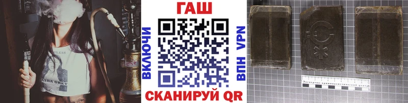 гидра ONION  Бикин  ГАШ hashish 