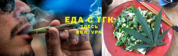 марихуана Беломорск