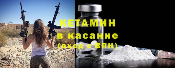 марихуана Беломорск