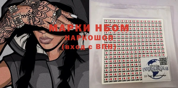 винт Белоозёрский