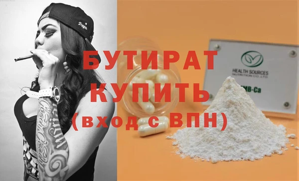 марихуана Беломорск