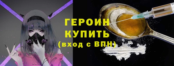 мефедрон мука Новочеркасск