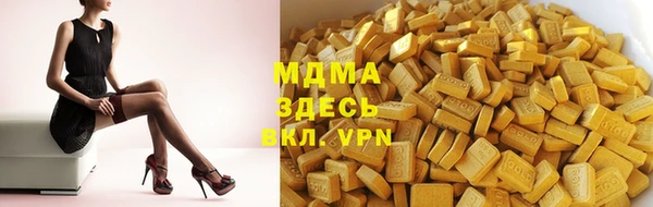 бутик Магас