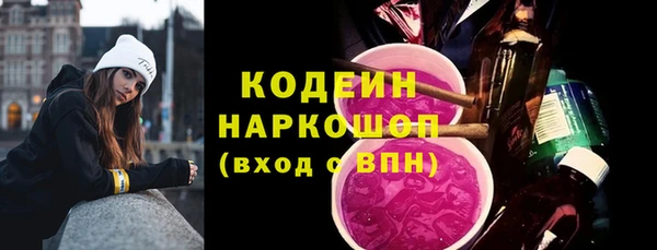 героин Белокуриха