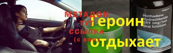 марихуана Беломорск