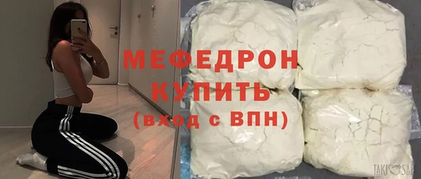 марихуана Беломорск