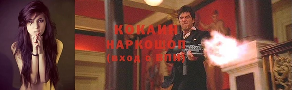 марихуана Беломорск