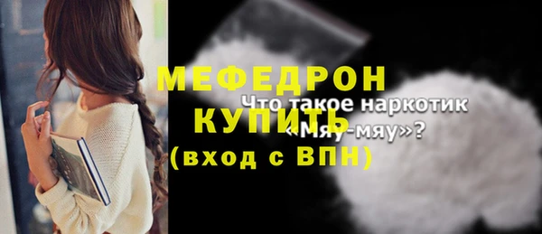 винт Белоозёрский