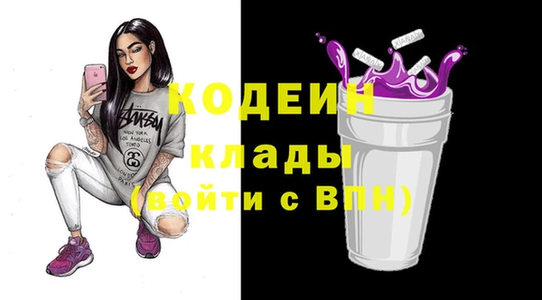 героин Белокуриха