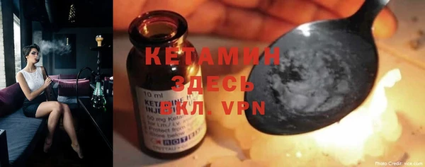 мескалин Магадан