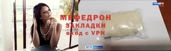 винт Белоозёрский