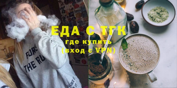 героин Белокуриха