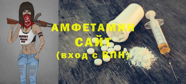 а пвп мука Одинцово