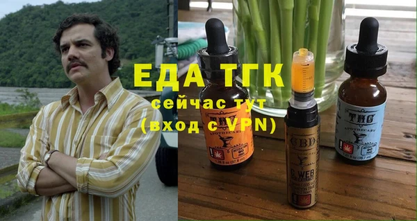 винт Белоозёрский