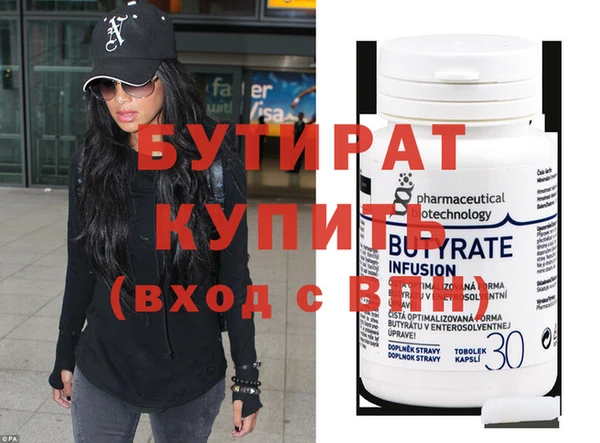 винт Белоозёрский