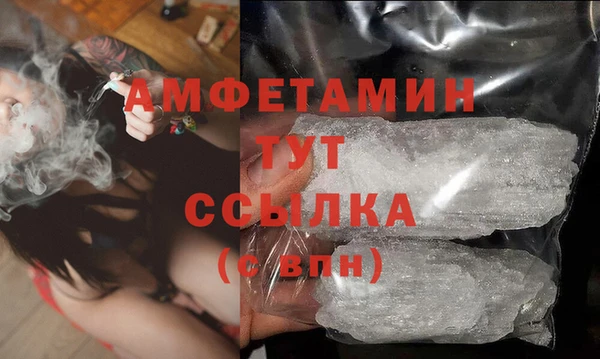 винт Белоозёрский