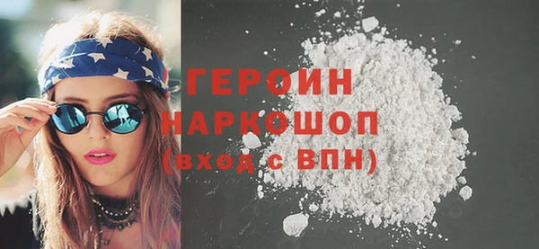 винт Белоозёрский