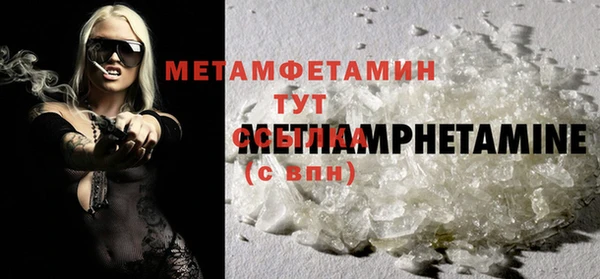 марихуана Беломорск