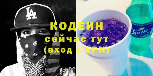 героин Белокуриха