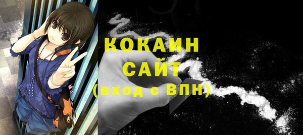 героин Белокуриха