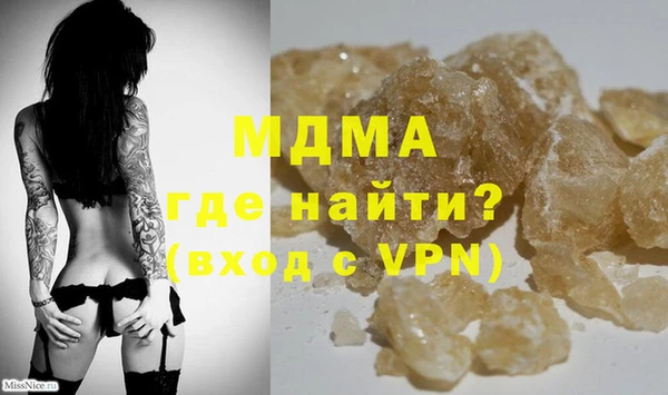 героин Белокуриха