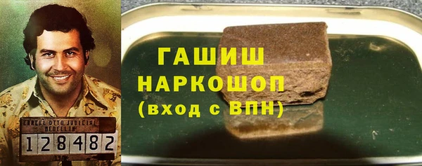 винт Белоозёрский