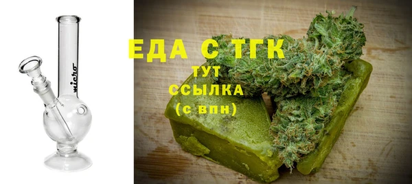 марихуана Беломорск
