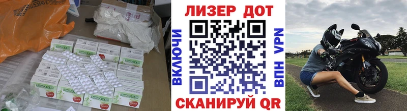 это как зайти  Бикин  LSD-25 экстази ecstasy  магазин   