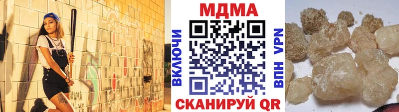 MDMA кристаллы  даркнет сайт  Бикин 