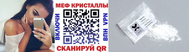 Мефедрон  Бикин