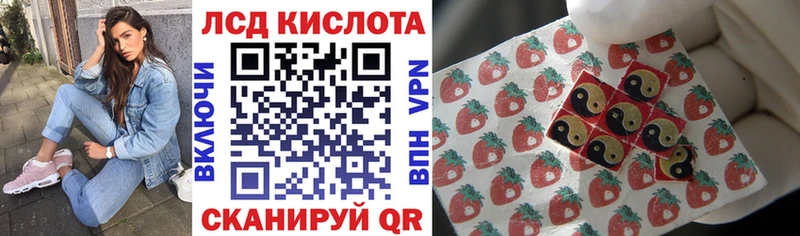Марки 25I-NBOMe 1500мкг  Бикин 