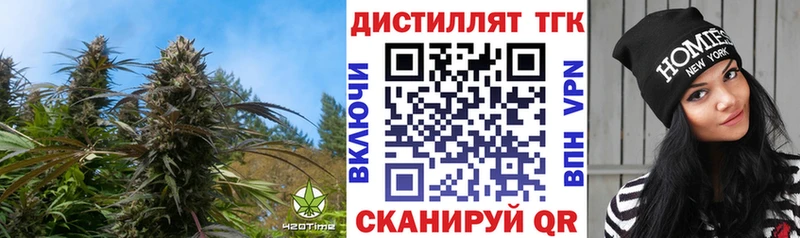 ТГК Wax  где купить наркоту  Бикин 