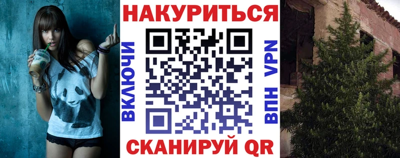 Каннабис AK-47  закладка  Бикин 