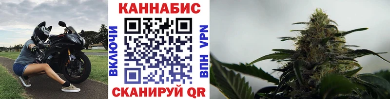 Шишки марихуана конопля Бикин